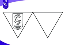Create_Your_Own_Budgeting_Bunting